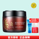 花印馬油滋潤嫩膚面膜180g（日本進(jìn)口） 馬油面膜180g*1瓶