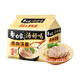 白象 方便面 湯好喝 羊肉湯面114g*5 五合一河南特產(chǎn)羊肉湯味泡面