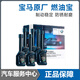 寶馬（BMW）原廠燃油添加劑 燃油寶 汽油添加劑快樂(lè)跑 除積碳清潔劑 4S店直供 汽油燃油添加劑 6瓶套裝