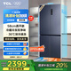 TCL大無界456升T9十字四開門58cm超薄平嵌入式底部散熱雙凈味冰箱 寬幅變溫雙循環(huán)風(fēng)冷無霜家用冰箱 R456T9-UQ煙墨藍(lán)