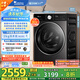 小天鵝（LittleSwan）滾筒洗衣機(jī)全自動(dòng)家用【小烏梅3.0輕享版 TG10VE10】純平全嵌 10公斤 家電國(guó)家補(bǔ)貼20% 以舊換新