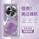 鯨咖適用華為mate70手機殼新款曲面屏mate70pro優(yōu)享版高級感mete鏡頭全包防摔mt60por+網(wǎng)紅高端2025女 暮山紫【流光玫瑰】曲面弧度-升級手感 華為 Mate 70 Pro