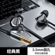 小米涂樂索尼通用降噪有線耳機type-c入耳式陶瓷耳機高音質(zhì)k歌音樂游戲睡眠適用華為蘋果16/15/promax/ipad 經(jīng)典黑（3.5mm圓孔） 【陶瓷耳機】