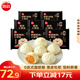 思念鮮美豬肉風(fēng)味小籠包 速凍包子 兒童早餐半成品面點(diǎn) 肉包蒸包速食 豬肉3+醬肉3+胡蘿卜粉條2