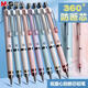 晨光(M&G)文具防斷芯自動鉛筆 0.5mm低重心超穩(wěn)定活動鉛筆 學(xué)生考試書寫專用 優(yōu)品單支裝AMPJ6901藍(lán)色