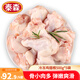 泰森（Tyson） 冷凍雞翅根5斤鮮嫩多汁雞肉小雞腿烤雞腿炸雞腿生鮮燒烤食材