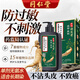 同仁堂染發(fā)劑純天然植物無刺激不沾頭皮染發(fā)膏黑色一洗黑男士專用遮白發(fā) 自然黑【不沾頭皮/防過敏】+工具