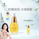 天露芬精華油面部賦活油 抗皺修護(hù)干皮以油養(yǎng)膚35ml 生日禮物