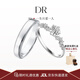 DRIG鉆戒指女男對(duì)戒求婚結(jié)婚莫桑石純銀七夕情人節(jié)送女友老婆生日禮物 對(duì)戒【女戒1克拉+男戒活口】  男戒默認(rèn)活口，下單備注女戒號(hào)數(shù)