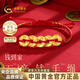 中國(guó)黃金五帝錢黃金手鏈女999足金手串本命年七夕情人節(jié)禮物送女朋友老婆 足金五帝錢紅手繩（金重約0.6g）