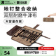 牧高笛（MOBIGARDEN）地釘收納袋 戶外露營(yíng)地釘打卷收納包便攜式加蓋防漏地釘儲(chǔ)物袋 暖沙色（不含地釘?shù)扰浼? title=