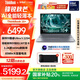 ThinkPad【國(guó)家補(bǔ)貼20%】聯(lián)想ThinkBook 16+AI全能本2025款 英特爾酷睿處理器 16英寸商務(wù)輕薄筆記本電腦 Ultra5-225H 32G 1T 3.2K
