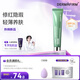 德妃（DERMAFIRM）防曬隔離霜綠色40g防曬2合1妝前乳素顏霜控油修紅清透SPF34