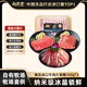 肉天王進口原切牛肉片500g*3 雪花肥牛片板腱牛腱子芯 火鍋烤肉燒烤食材 牛肉片組合套餐500g*3