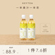 喜茶50%果汁茶 低糖0脂果汁茶飲料伊比利西柚綠妍450ml*15瓶整箱