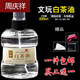 周慶祥 文玩白茶油220ml壽山石玉石養(yǎng)護(hù)油蜜蠟瑪瑙琥珀和田玉水晶保養(yǎng)油
