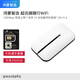 華為智選隨行WiFi華為天際通版 Wi-Fi 6 E5576-822 便攜式4G高速隨行網(wǎng)絡(luò)2024款（月享2000GB年包）