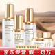 季泉377美白淡斑套裝水乳霜精華液護膚品補水保濕亮膚 精華水+乳液+精華液+面霜