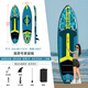 藍科槳板SUP沖浪板充氣漿板釣魚(yú)板戶(hù)外劃水板站立式路亞板漂流板 【超寬多功能板】漫游號（釣魚(yú)拍照樣樣精通）