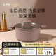 卡羅特湯鍋一體家用大容量湯鍋燉煮鍋煲湯鍋電磁爐燃?xì)庠顚Ｓ缅?4cm