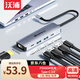 沃浦（WOPU）Type-C拓展塢轉(zhuǎn)HDMI擴展塢分線器USB-C蘋果MacBook華為筆記本電腦iPad手機投屏接口轉(zhuǎn)換器TC503