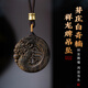 達隆正宗越南芽莊白奇楠沉香祥龍牌吊墜佛牌飾品項鏈掛件禮物男女款 芽莊白奇楠祥龍吊墜