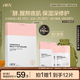 HBN酵母面膜5D玻尿酸水光嫩膚補水保濕舒修護舒緩七夕情人節(jié)禮物