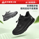 足力健防滑老人鞋新款輕盈透氣網(wǎng)面男鞋軟底男士休閑鞋戶(hù)外運動(dòng)鞋爸爸鞋