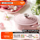 酷彩（Le Creuset）進(jìn)口琺瑯鍋鑄鐵22/24/26cm圓形鍋湯鍋燜蒸燉煮鍋燉鍋煲湯微壓鍋 【3-5口之家】雪紡粉 24cm