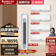 格力（GREE）空調套裝【官方直售】云佳1.5匹＋云逸3匹 變頻冷暖 新一級能效 凈菌自清潔 掛機柜機組合熱銷(xiāo)套餐 【四室一廳】云佳大1匹×2+1.5匹×2＋云逸3匹