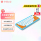 華碩a豆無(wú)線(xiàn)藍牙鍵盤(pán)KW101適用筆記本平板iPad女辦公便攜 84鍵 水色藍