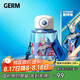 格米（germ）奧特曼聯(lián)名兒童水杯壺男孩幼兒園吸管杯子550ML-藍(lán)色賽羅