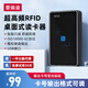 普瑞迪超高頻rfid讀寫(xiě)器UHF桌面型電子標簽讀卡器USB免驅射頻識別寫(xiě)卡器 【R300】只讀+免驅+格式可調