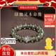 普陀山隱徑綠幽靈手鏈女滿(mǎn)天星千層手串男生肖本命佛手串年 生肖?；ⅰ局閺?mm】虛空藏菩薩