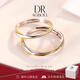 DRAGBOLL莫比烏斯環(huán)情侶對戒可調(diào)節(jié)求婚結(jié)婚對戒紀(jì)念日生日禮物送女友 【免費刻字】