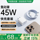 犀狼【國家3C認(rèn)證丨直營正品】蘋果45W氮化鎵充電器頭快充適配iphone16/15promax/pd套裝14/13數(shù)據(jù)線 【適配蘋果8-14】45W快充頭+1米閃充線套裝 【原充正品】國家3C+PD
