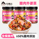 小味兒湖南特產(chǎn)下飯菜咸菜榨菜蘿卜干臘肉外婆菜半瓶都是肉238g*3
