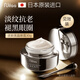 Nuilaa日本眼霜提拉緊致淡化細紋黑眼圈眼袋提拉抗皺緊致熬夜專(zhuān)用護膚品 30g 【一瓶裝】褪黑眼圈淡化眼紋