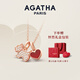 AGATHA/璦嘉莎 愛心小狗銀項鏈女士【生日禮物】送女友閨蜜高級感吊墜