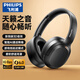飛利浦（PHILIPS）藍牙耳機頭戴式無線降噪耳麥重低音樂電競游戲運動超長續(xù)航低延遲模式通用華為蘋果小米TAH2120 【影院級3D音效-智能降噪】黑