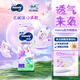 尤妮佳MOONY慕怡小羊駝Q薄萌羽紙尿褲尿不濕 紙尿褲L46片 (9-14kg)