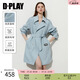 DPLAY2025春季新款英倫風(fēng)藍(lán)色風(fēng)衣外套女小個子好看流行短款大衣 冰河藍(lán) （含可拆卸腰帶） L