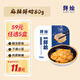 鮮繪麻辣鮮蛤80g 燒烤夜宵出游 下酒佐粥小菜 開(kāi)蓋即食 文蛤小鮮貝