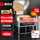 德瑪仕（DEMASHI）商用電餅鐺大型雙面加熱自動電熱特大號食堂烤餅爐烙餅機(jī)煎包鍋煎餅機(jī) YCD60-A（380V）