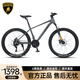 蘭博基尼(AUTOMOBILI LAMBORGHINI）自行車成人山地車自行車學(xué)生男女鋁合金變速公路自行車油碟單車 鈦金灰 26英寸（身高160-180CM） 24速線拉油碟