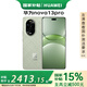華為nova 13 Pro 【國家補貼】鴻蒙智能曲面屏手機 洛登綠 512GB全網(wǎng)通 官方標配