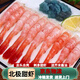北極甜蝦刺身甜蝦生吃解凍即食去頭去殼刺身拼盤日式料理海鮮食材 兩盒北極甜蝦【配芥末+醬油】