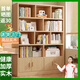 蔓斯菲爾（MSFE） 書架簡約落地收納多功能大容量省空間儲(chǔ)物架多層置物書架柜子 免漆全實(shí)木>140CM層高32木色帶門