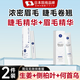 H18日本眉毛非增i長(zhǎng)液睫毛膏定型滋潤(rùn)男女士纖長(zhǎng)自然濃眉卷翹營(yíng)養(yǎng)液