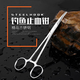 山頭林村彎頭摘鉤器釣魚(yú)加長(zhǎng)彎嘴摘魚(yú)鉤鉗子鑷子配件脫鉤神器不銹鋼取鉤鉗 取鉤鉗【彎頭】18cm 止血鉗